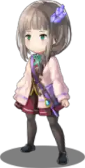 真由